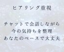 30分チャット占いで、あの人の今の気持ち読みます 止まった気持ちに、月の光がそっと差すように イメージ2