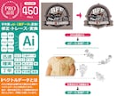 粗いロゴや画像を丁寧に高品質なAIデータにします ロゴ・画像・Canva・手書・PDFを神速でAiデータ変換！ イメージ7
