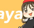 SNSアイコンなど！なんでもゆる可愛く描きます 【先着5名様限定】特別価格でのご案内！商用利用可！ イメージ4