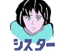 レトロタッチなイラストデザイン、ロゴを描きます レトロなイラスト+テキストを低価格で制作します. イメージ2