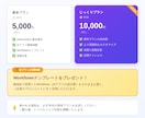 バイブコーディングでAIアプリ開発を教えます コード不要！60分でAIアプリ完成＋教材プレゼント イメージ4