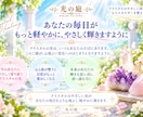 今のあなたに合うクリスタルで遠隔ヒーリングします まずは1回、クリスタルの癒しを気軽に体験できます イメージ7