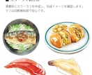商用◎水彩で食欲をそそる食べ物のイラストを描きます 広告・挿絵・メニューに。ラフ修正無制限、ヒアリングが得意です イメージ4