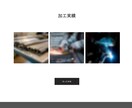 LP(ランディングページ)作ります 格安でも丁寧な仕事をお約束します イメージ4