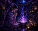 あの人はツインレイ？魂の繋がりを視ます 白狐が魂のご縁と真実を読み解きます イメージ8