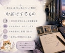 職場の無口な彼の気持ちをタロットで読み解きます 誰にも話せない片思いを、文章で丁寧に整理します イメージ5