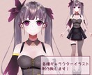 各種キャラクターイラスト制作致します VTuberに必要なイラストが揃います！ イメージ1