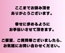 彼の気持ちを知りたい　大人の恋愛鑑定致します 彼の本音を知り、愛される女性へ イメージ9