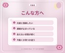 復縁したい彼の気持ちと今の関係を占います 音信不通・会えない恋も、戻れる流れと判断材料を整理します イメージ2