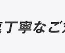 メルカリで売れやすい商品説明を作成します 初心者歓迎！売れやすさを意識した出品文を作成します イメージ1
