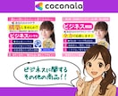 あなた好みのオリジナル画像に一緒に仕上げて行きます ✅目を引く画像として✨公式ガイドブログ✨に掲載されました❗️ イメージ7