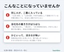 名簿の重複・表記ゆれを一覧にします 同姓同名の別人を混ぜません。候補と根拠を一覧に。総額表示 イメージ2