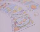 恋愛深掘り*気持ちと恋の展開*こじれた理由伝えます ごめんねも好きも今さら？どうしたらよかったの私？…を解きます イメージ3