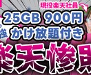 ゆっくり、ずんだもん、2chなどサムネイル作ります 即日短納期丸投げOK！YouTubeサムネイルおまかせ下さい イメージ4