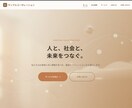 CMS付き会社HPを格安で制作します 納品後も自分で更新OK！SEO対策・スマホ対応込み イメージ2