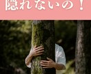恋の謎解き霊視☆沈黙の理由を読み解きます 短文、既読無視、着信拒否…彼の「答えない理由」を静かに霊視 イメージ3