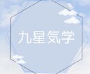 あなたのラッキーカラーお教えします 一生変わらないラッキーカラーで運気UPしましょう！ イメージ1