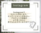 インスタリール再生回数増やします あなたのリールをバズらせよう！リール強化♪ イメージ3