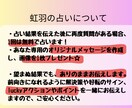 男性限定！オーダーメイドな占いします 相談内容自由！リアルに分かりやすい解決策提示&心癒します イメージ3