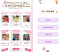 マニュアル付きWordPressサイトを制作します 初めてサイトを持つ方必見！モバイル対応標準装備♪ イメージ8