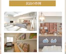 宮城・東北|不動産・民泊・建築写真を撮影します 伝わる写真で空間の魅力をサポート イメージ7