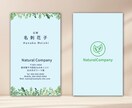 あなたのイメージする名刺をデザインします クール、おしゃれ、シンプルなど、どんなイメージでもOK! イメージ3