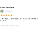 格安2000円でUTAGE操作方法レクチャーします マニュアルを読むよりわかっている人に直接聞きたいあなたへ イメージ6