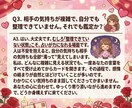 恋愛占い　あの人の本音とご縁を徹底鑑定します 前世カルマ×相性×タイミングで“恋の未来”をリアルに占う イメージ4