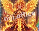 天使ガチャ｜霊視で選ぶ貴方だけの天使さまを送ります 願いは隠して叶う！霊視で引き当てる超有名天使さまお守り イメージ5