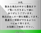 デザイナー兼マーケターがリッチメニューを制作します 今月末までキャンペーン価格3,000円で出品！ イメージ5