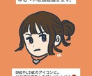 ゆるくてかわいい似顔絵描きます SNSのアイコンや名刺用、プレゼントなどに。 イメージ3