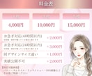5枠限定★女性向け高品質バナー制作します あなたの「届けたい」を形にするお手伝いをします イメージ2