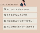 やりたいことが見つからない。そのモヤモヤ聞きます 自分探しに疲れて、何がしたいか分からなくなったあなたへ イメージ2