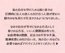 精神疾患の当事者が寄り添いなんでも聞きます 当事者だからこそ寄り添えるチャット形式相談所❀ イメージ6