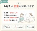 総合型選抜の志望理由書を添削します あなたらしさと志望校の繋がりを整えた文章を作ります イメージ9
