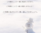 離婚、別居、悩み、夫婦カウンセリングもできます あなたの人生の岐路、じっくりご相談ください。 イメージ1