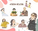 アイコン挿絵にオシャレな似顔絵を制作します データ納品で色んな用途に使えます！何度でも修正可能！ イメージ2
