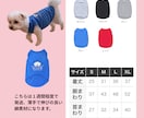 ワンちゃんのお洋服オリジナルで作ります 全面プリントでうちの子オリジナルお洋服をお届けします イメージ6