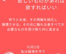 光の自己軸相談/働き方と生き方を整えます 【光の自己軸】迷いを整理し、あなた本来の進路を開く イメージ5