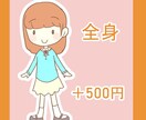シンプルでほのぼのアイコンやイラスト等お描きします 商用OK。ゆるふわタッチ。修正2回まで無料。 イメージ4