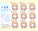 ゆるふわかわいい♪アイコンイラストをお描きします 商用◎表情別での複数点購入もお見積もりいたします！ イメージ4
