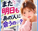 職場の嫌いな人❗言えない本音も愚痴もお聴きします 顔を見るだけで疲れる⚡明日も会うあの人に今日もうんざり イメージ1