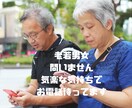 電話で愚痴でも何でも5分でも聞きます 老若男女問いません。ちょっと話して気分転換しましょう。 イメージ4