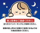 広告会社のプロデザイナーが各種ポスターを制作します A版・B版・変形までサイズ自由対応! 1枚から印刷OK! イメージ6