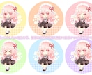 商用利用可★デフォルメイラストお描かきします 商用利用可能！デフォルメ、ちびキャラ イメージ6