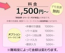 楽譜の移調・手書きの楽譜をキレイに作成します ミュージシャン兼デザイナーが作成するからきれいで見やすい！ イメージ4