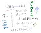 シンプルで女性らしい、雰囲気のある字を書きます 漢字、ひらがな、カタカナ、英語なんでもOKです イメージ1