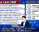 宅建士FPが実家と相続の悩みに寄り添います 不動産とお金のプロが親世代の資産整理を第三者目線で整理 イメージ4