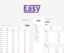 デザイン会社がUIを4週間(特急)で作り上げます スピードと品質の両立であなたのビジネスを加速させます イメージ5