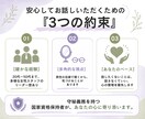 女性限定:心をデトックスします 女性のための愚痴聴きサービス✨(男性目線で聴きます) イメージ2